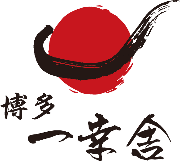 博多一幸舎ロゴ