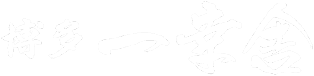 ロゴ画像白